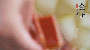 當(dāng)冬瓜略透明時(shí)，加火腿加水，大火燉開后，再煮15分鐘。