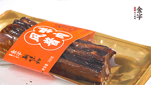 醬肉蒸15分鐘，切片。