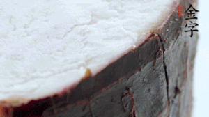 香芋去皮切成小塊，與火腿一齊上鍋蒸1小時(shí)。