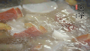 出鍋前再加入豆芽、鹽煮5分鐘即可。