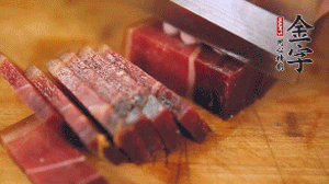 金字火腿溫水浸泡30分鐘，切成小塊。