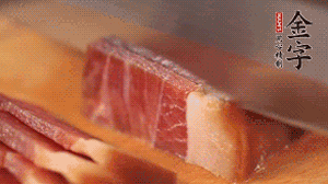 金字火腿切成片。