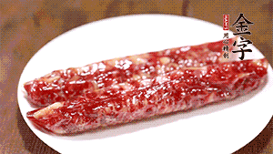 金字香腸斜切成片。