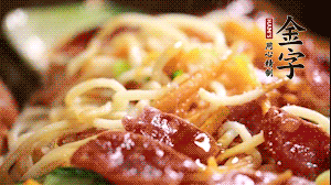 出鍋前，以鹽、糖、生抽、蠔油調(diào)味，撒上蔥花就可以了。