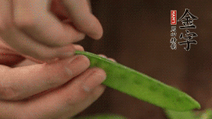 荷蘭豆去掉兩端老筋，洗凈備用。