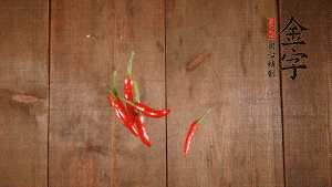 小米椒切成小圈、大蒜切成末。