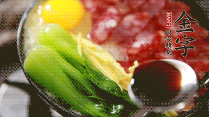 小火繼續(xù)燜，聞到米飯焦香關(guān)火繼續(xù)燜2分鐘。（微微的火力讓米飯和香腸融為一體，滋味互相滲透，又不至于讓米飯成熟太快而導(dǎo)致煳底。）