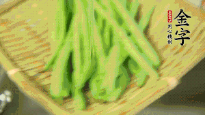 挑選脆嫩的四季豆，清洗干凈后，去掉兩端的頭和兩側(cè)的老筋，從中間掰成兩段。