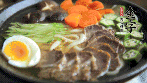 最后，將所有食材都擺到面碗上，呈現(xiàn)美美的視覺就可以了！