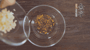 調(diào)配醬汁：依據(jù)口味倒入適量的蒜末、辣椒面、芝麻、醋、生抽、鹽、白糖，最后倒入熱油攪拌均勻。