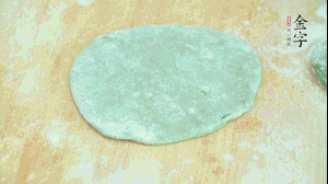 【制作】1.面皮搟平,加入已經(jīng)冷卻的餡料，兩邊對折，封口處折成好看的花邊。