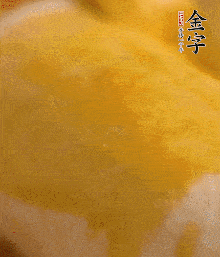 烤箱上下火180度15分鐘即可，裝盤擠上番茄醬和沙拉醬。