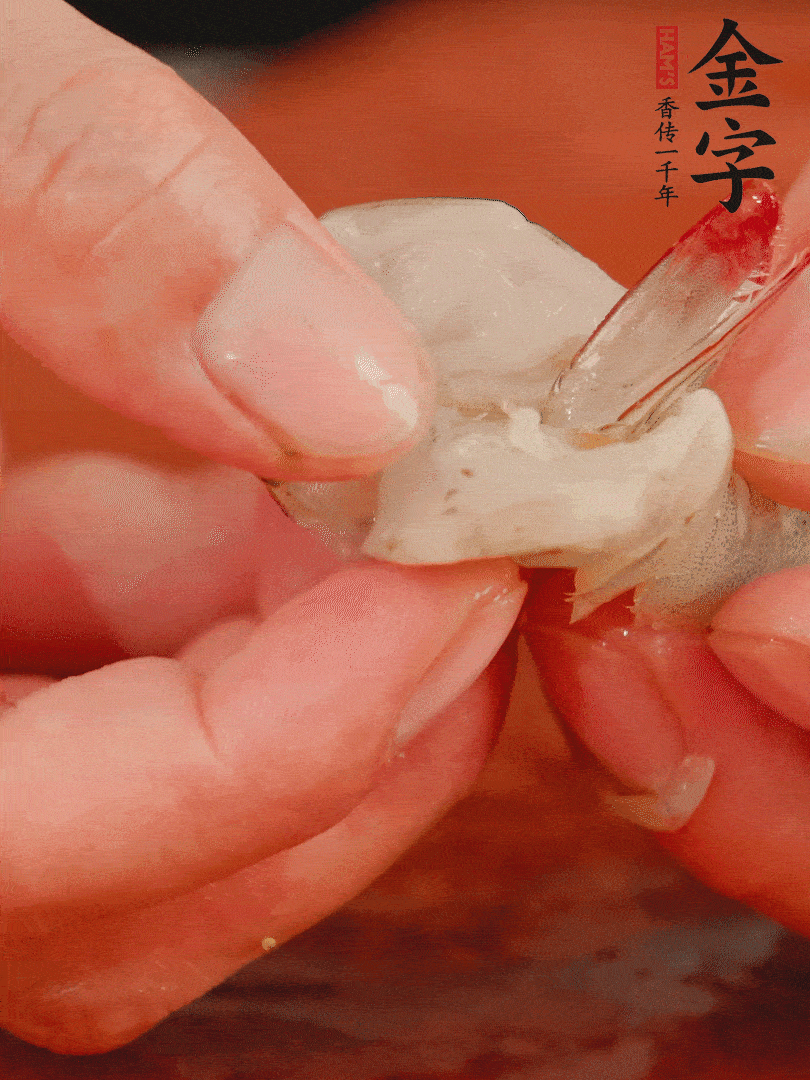 鮮蝦去掉蝦線，翻轉(zhuǎn)蝦尾做個好看的照型。