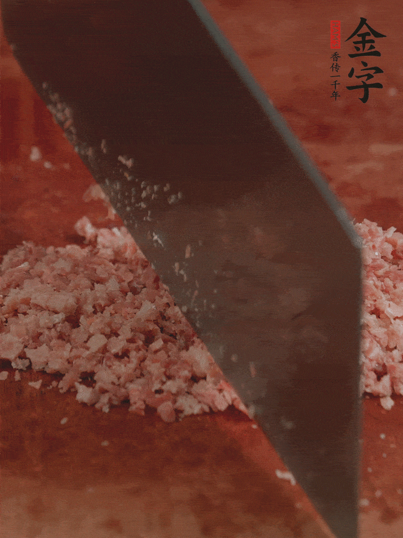 火腿取出切成火腿末。