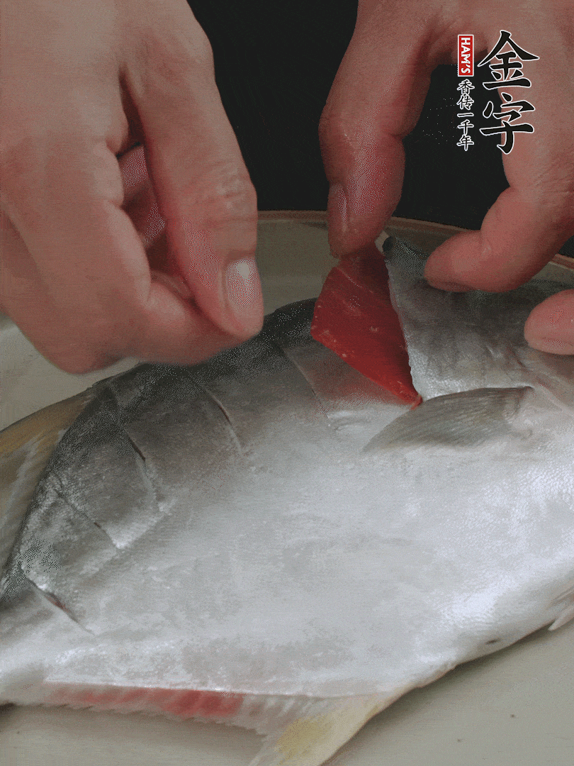 火腿片和姜片塞在刀口處，也塞一些入魚肚。