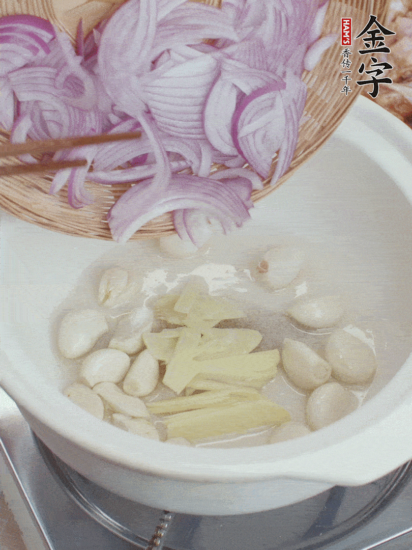 油溫5成熱，蒜頭、洋蔥、姜片煸香。