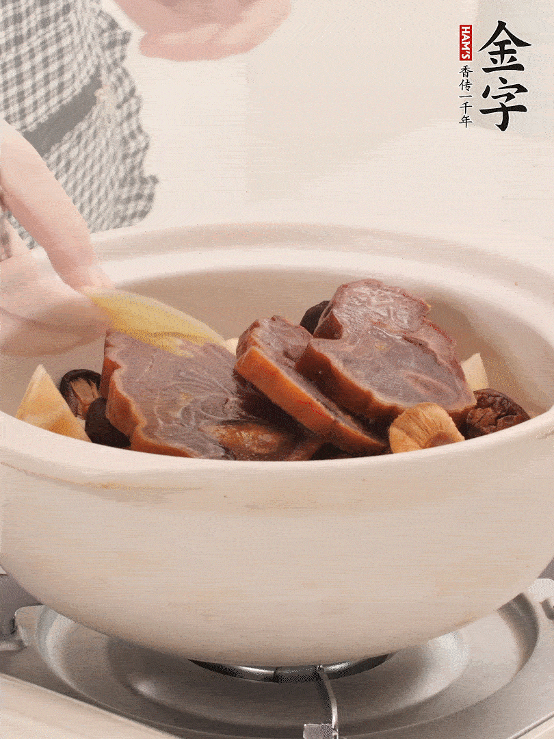 火腿、蓮藕、香菇放入砂鍋，加2片姜片，加水沒過1指。