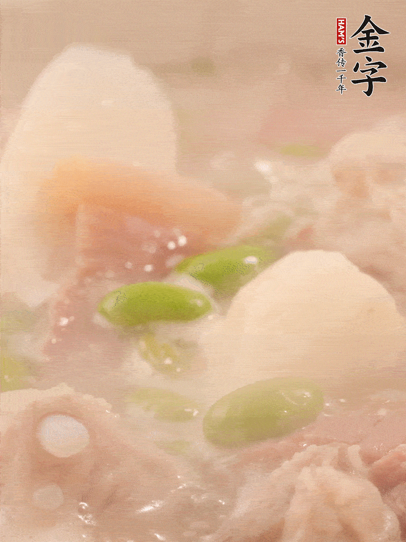 山藥、毛豆加進去再煮15分鐘左右。