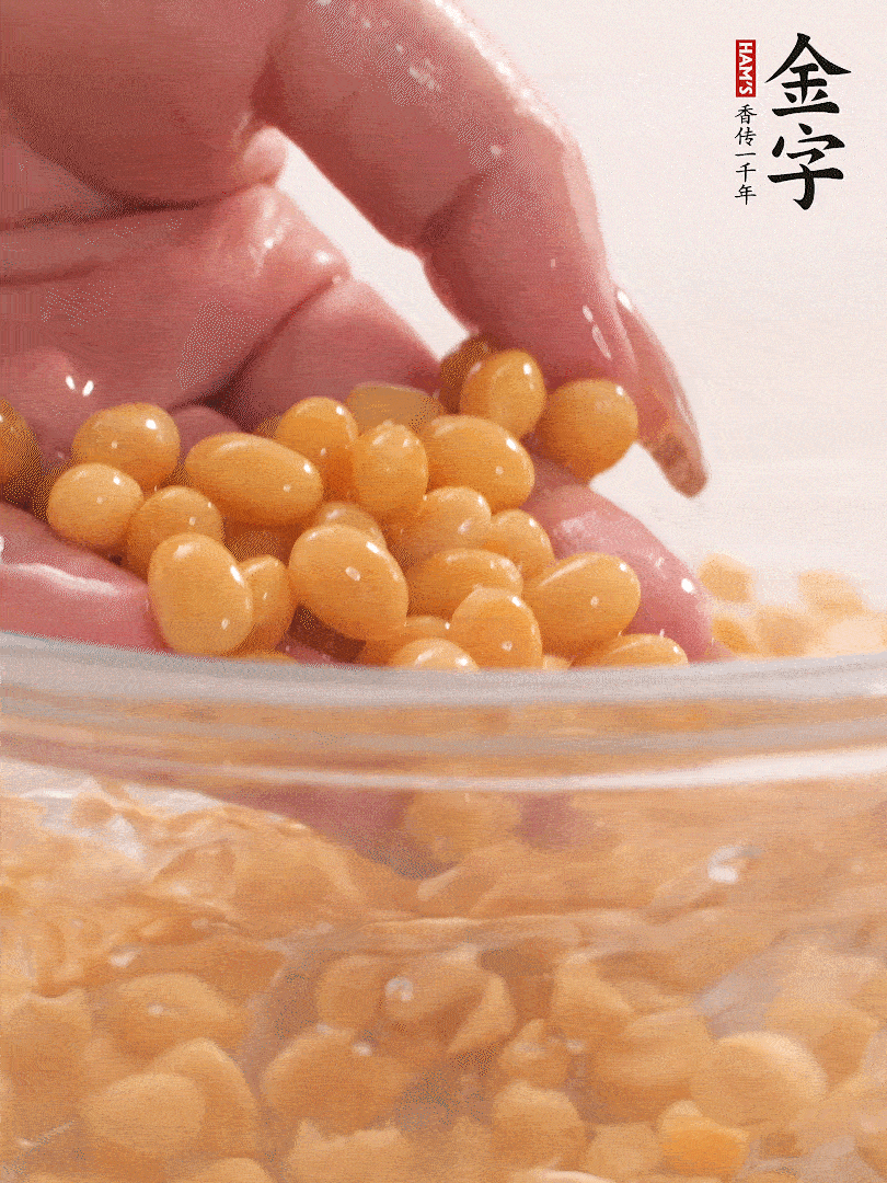 黃豆浸泡2小時，充分泡發(fā)，挑出干癟的不要。