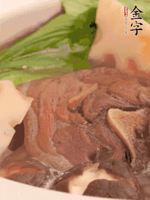 出鍋前加小青菜。