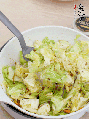 加點水收一收。