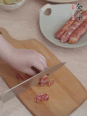 香腸切片。（圓片一點(diǎn)，不用很斜）