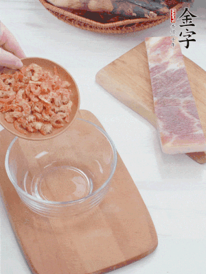 咸肉切片；老豆腐切厚片，海米浸泡30分鐘。