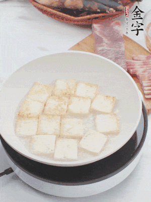 熱鍋冷油，豆腐煎到兩面金黃。