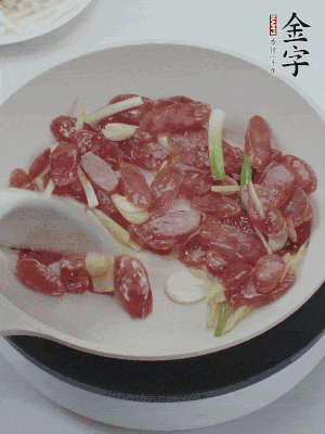 熱鍋爆香姜蒜片，下香腸炒出香味。