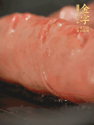 金字烤腸劃花刀，小火慢煎，煎到表皮金黃微焦即可。