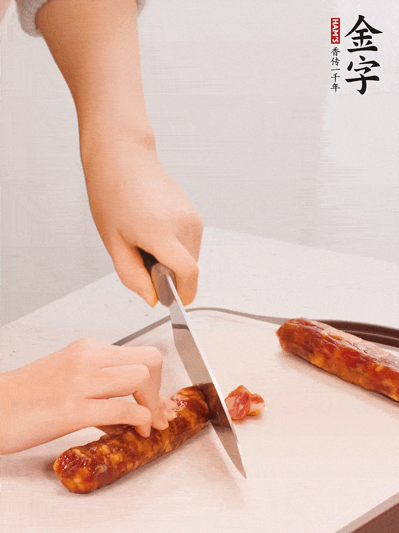金字香腸切片。