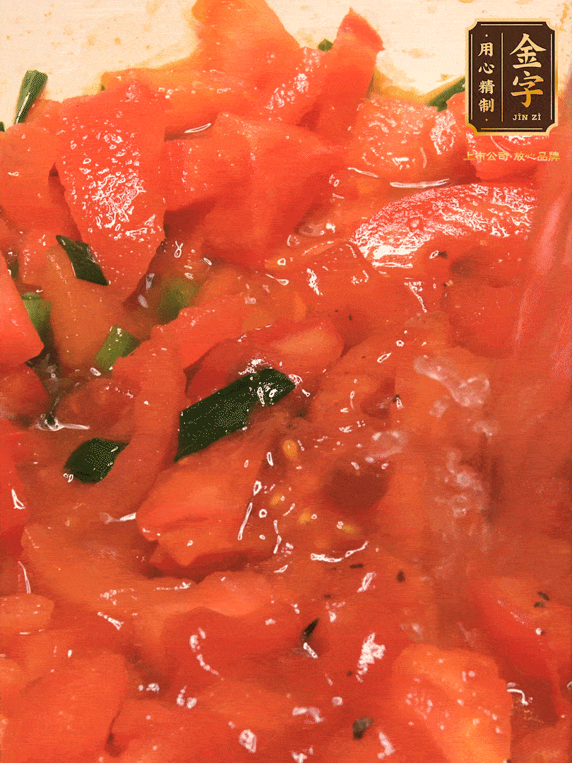 放入番茄丁，炒出汁