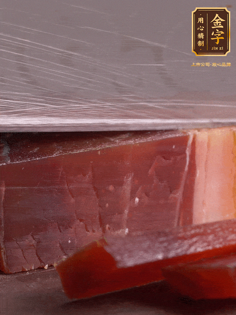 準備食材。選用足年發(fā)酵的金字火腿，煲出來的湯更加鮮美。火腿切成薄片，溫水浸泡5分鐘。