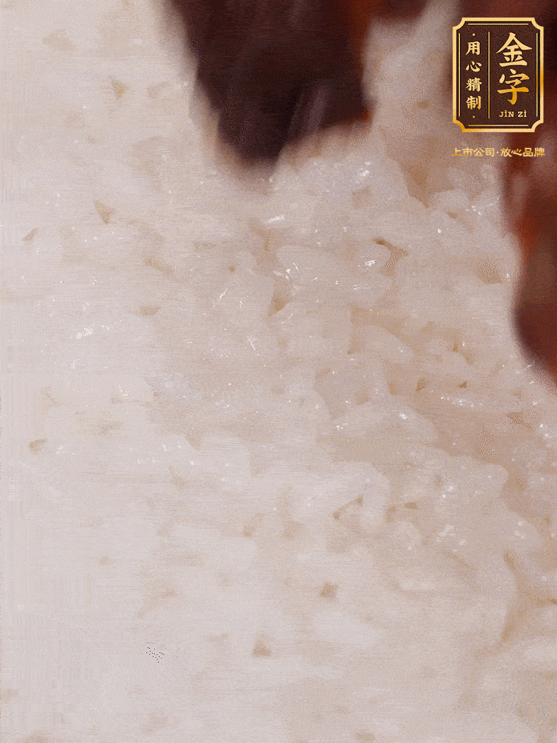 煮飯到15分鐘時(shí)，下臘肉、姜絲