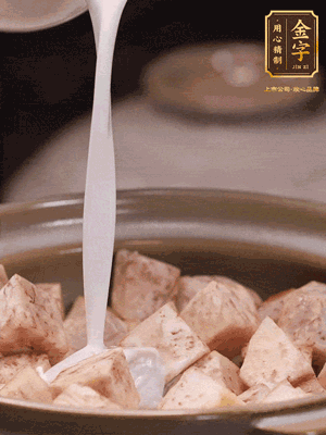 用砂鍋下少許油，下蔥白煸香，下芋頭、臘腸翻炒，淋上1罐椰漿、水