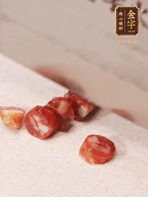 金字香腸切成圓片，姜切絲