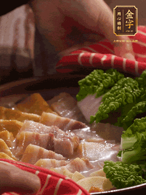 開(kāi)蓋后，最后放菜葉點(diǎn)綴
