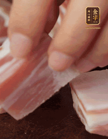 五花肉、金字咸肉、筍切丁