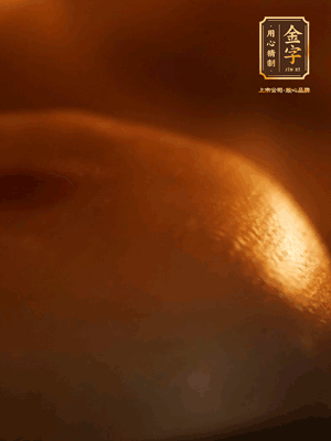 烤箱預熱至170℃，月餅放在中下層，烤18分鐘左右