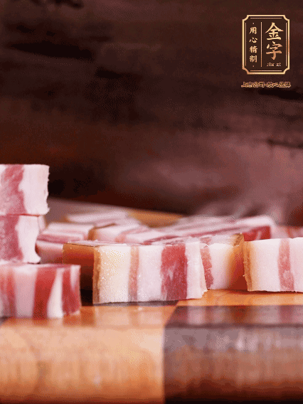 金字淡咸肉切小條