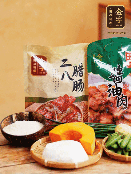 芋頭、南瓜切塊