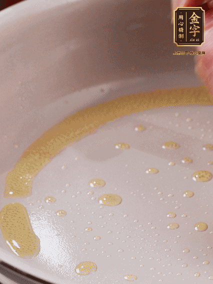 少許菜籽油，姜絲、咸肉煸出油脂香味