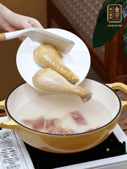 倒清水，放雞腿，大火煮開轉(zhuǎn)中小火煮20分鐘