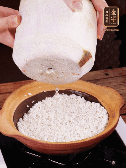 砂鍋刷油，倒入浸泡30分鐘的大米、新鮮椰子水，水沒(méi)過(guò)1指