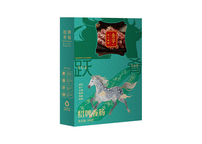 躍肴·招牌香腸